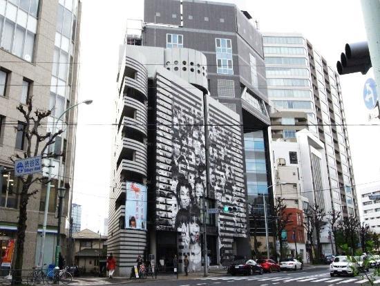 Museum voor Hedendaagse Kunst van Watari